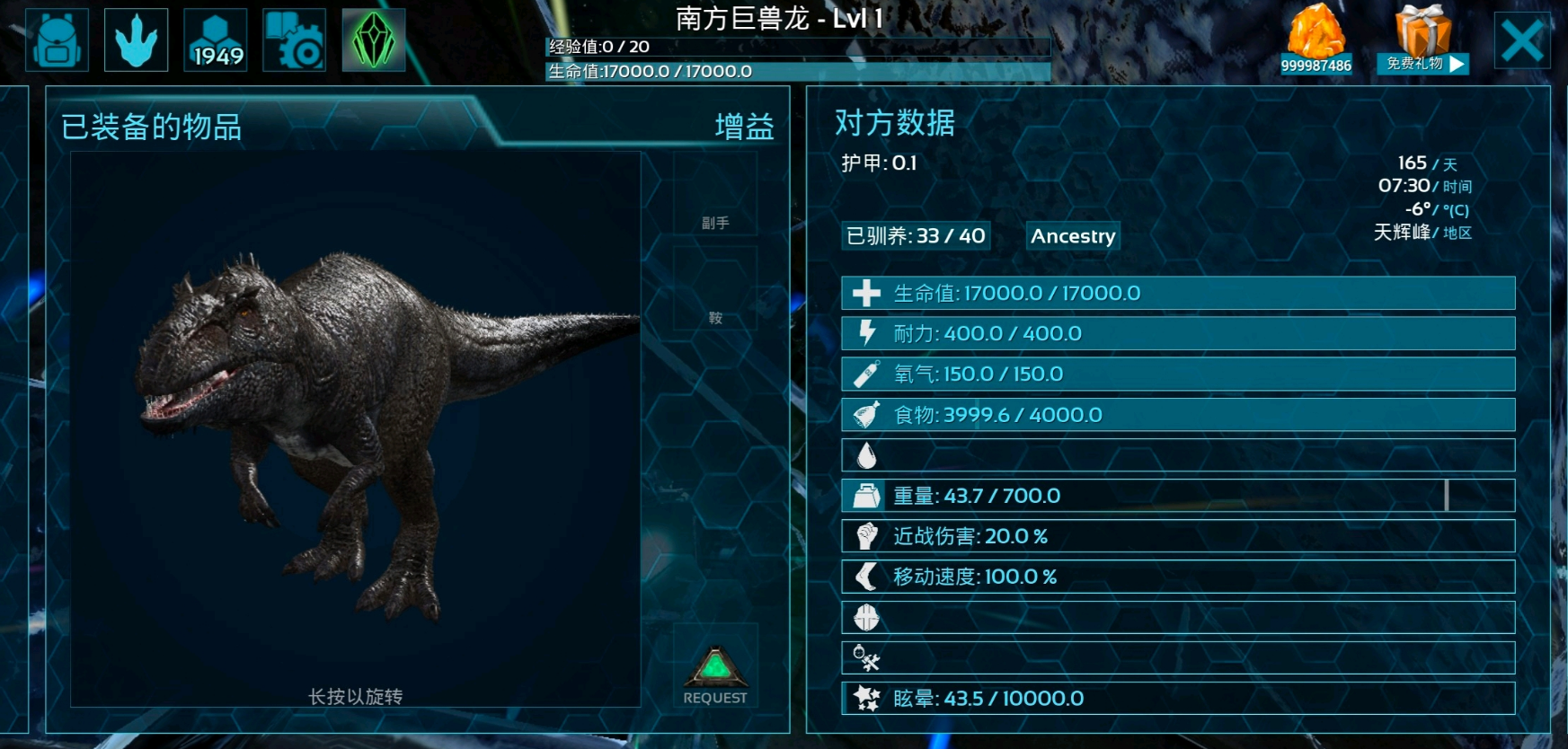 星际战甲黄盒子怎么用 星际战甲黄盒子怎么用