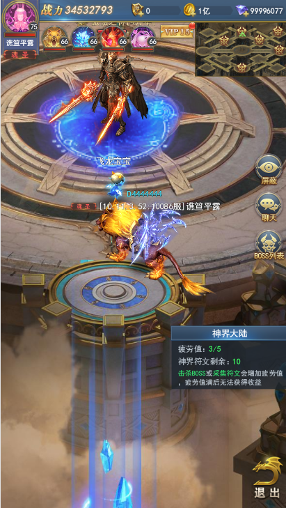 永劫无间的神鹰像在哪里 永劫无间的神鹰像在哪里