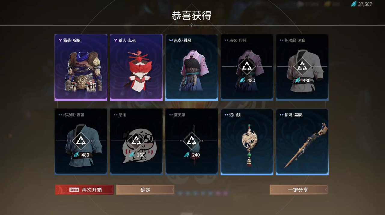 往日不再引诱物怎么做