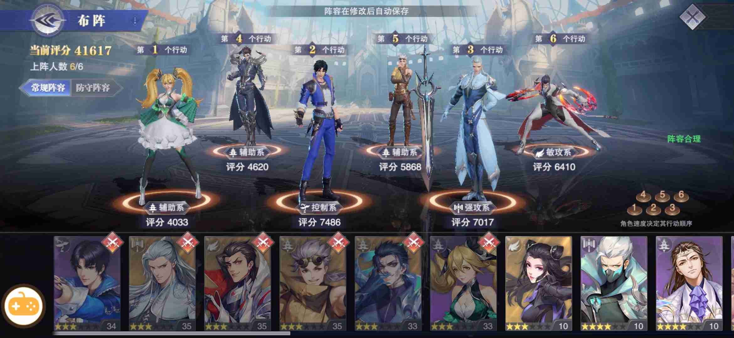 宝藏世界能源化混乱闪光有什么用