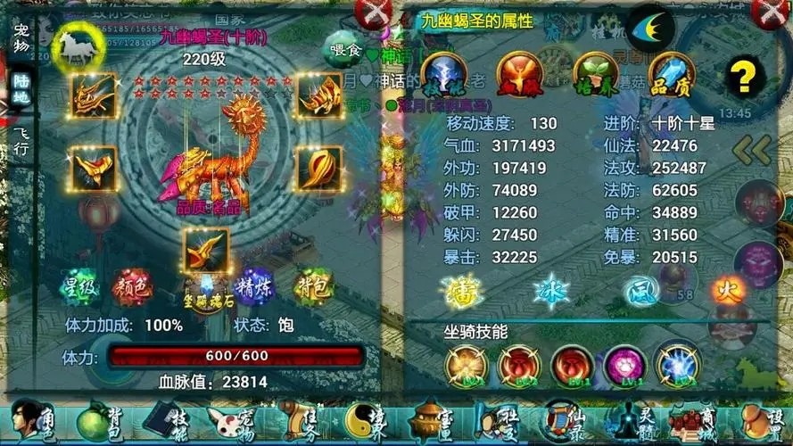 孤胆枪手怎么选关卡