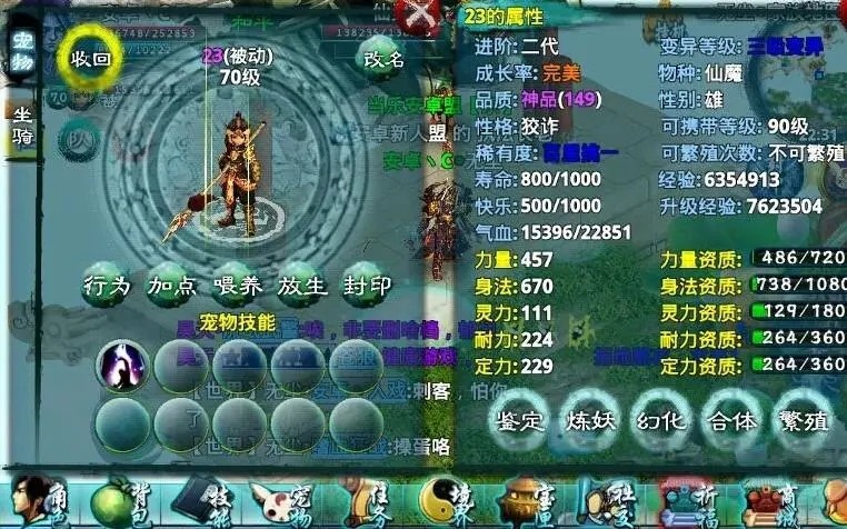 全民奇迹2法师带什么套装 全民奇迹2法师带什么套装