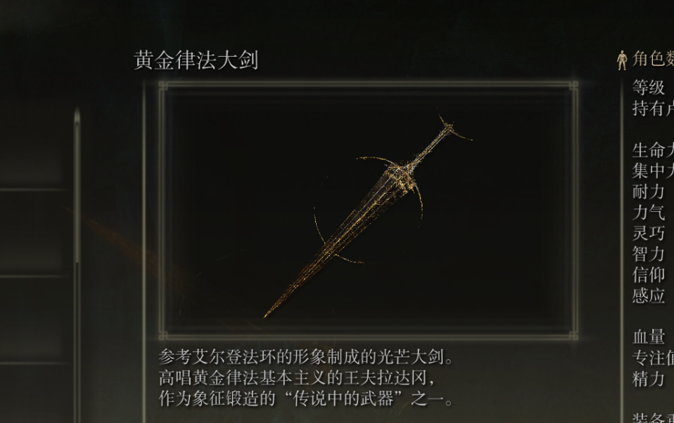 斗罗大陆神格碎片怎么获得