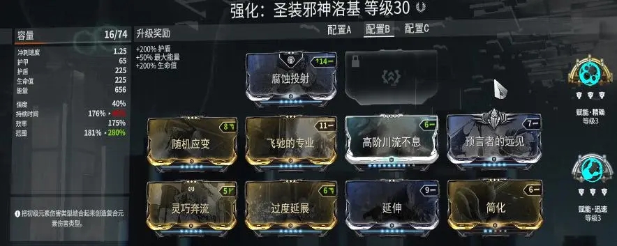 蜀门手游宠物怎么加点 蜀门手游宠物怎么加点