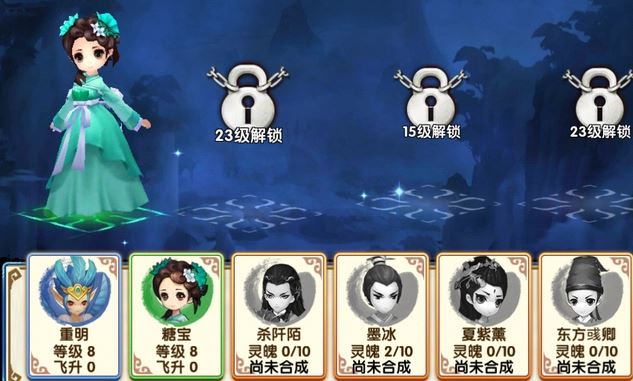 斗罗大陆认祖归宗在哪里 斗罗大陆认祖归宗在哪里