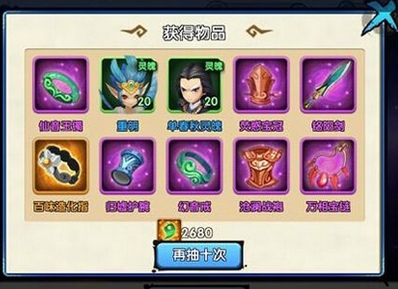 斗罗大陆认祖归宗在哪里 斗罗大陆认祖归宗在哪里