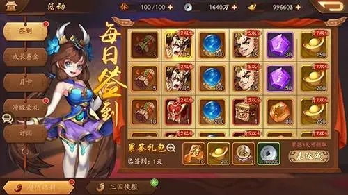 影之刃340套装怎么选