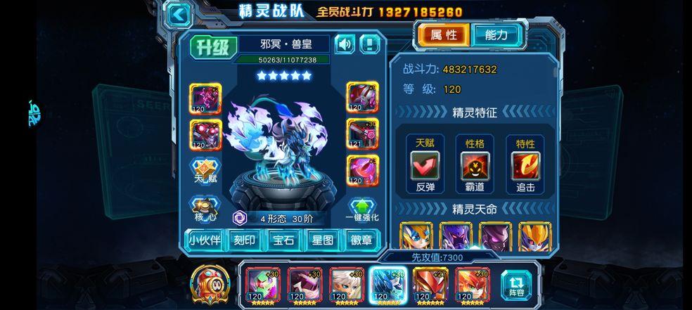 命令与征服间谍怎么用