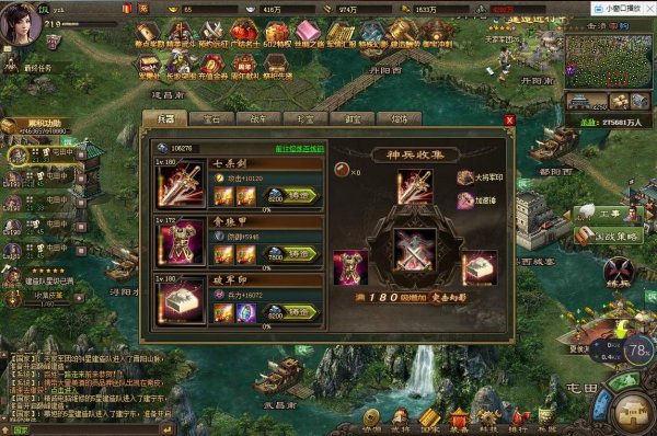星际战甲如何刷圣装武器图纸