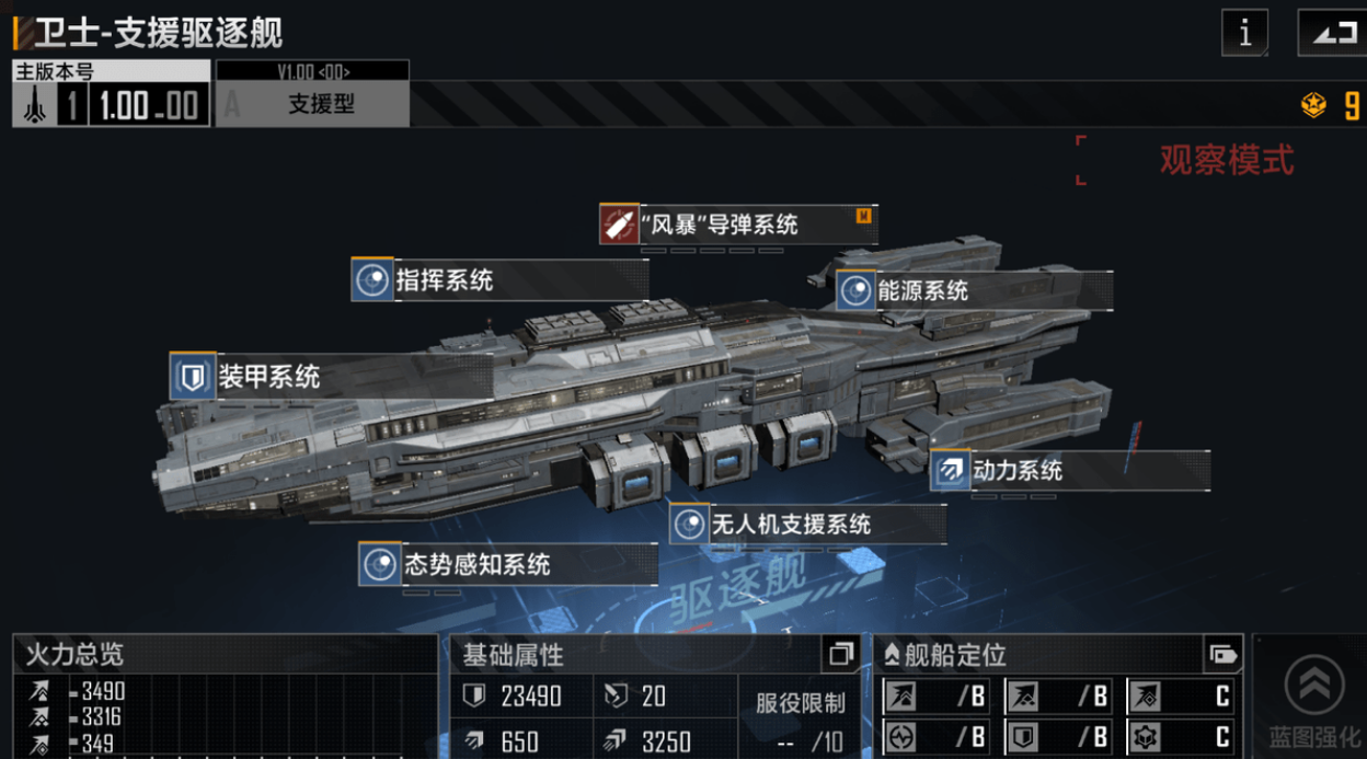 斗罗大陆合项链要什么材料 斗罗大陆合项链要什么材料