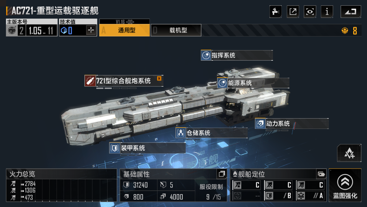 斗罗大陆合项链要什么材料 斗罗大陆合项链要什么材料