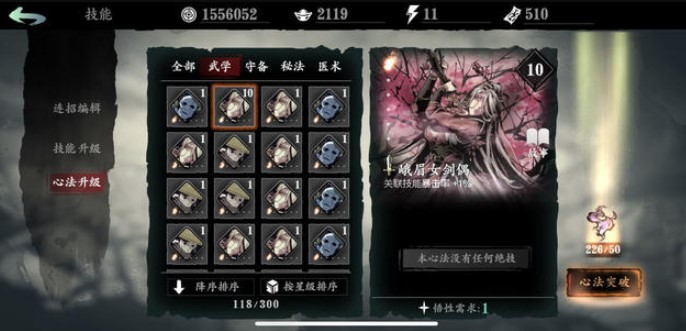 攻城掠地武将带兵举盾牌怎么弄
