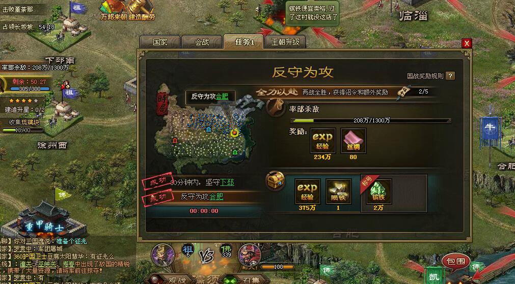 拳皇97陈国汉摇摇乐怎么发 拳皇97陈国汉摇摇乐怎么发
