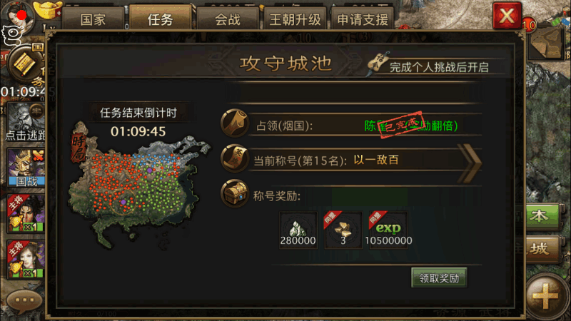 拳皇97陈国汉摇摇乐怎么发 拳皇97陈国汉摇摇乐怎么发