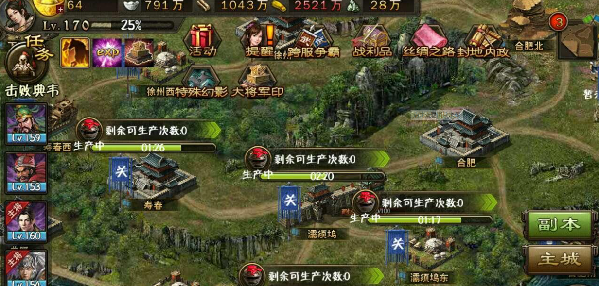 拳皇97陈国汉摇摇乐怎么发 拳皇97陈国汉摇摇乐怎么发
