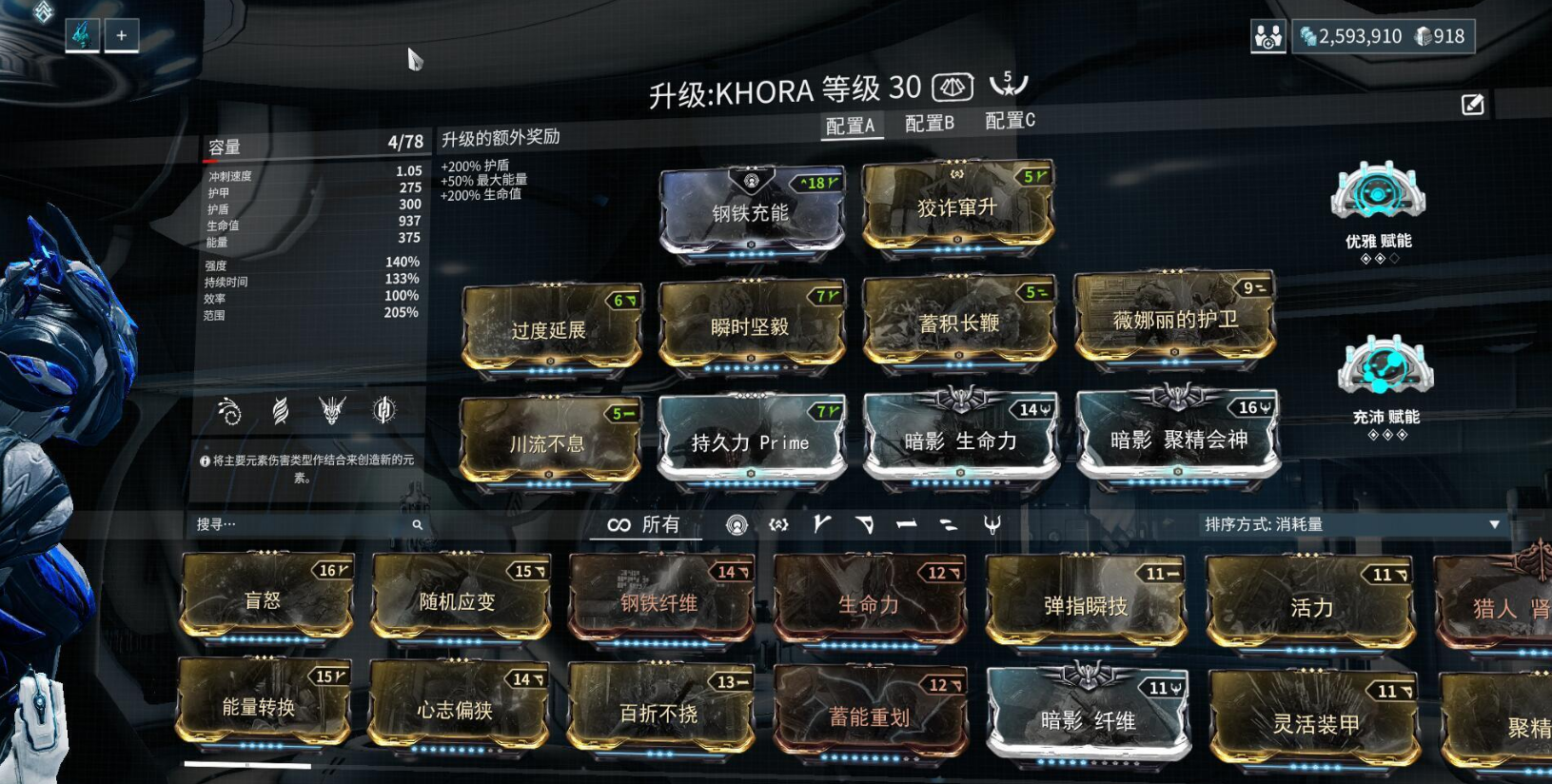 星露谷物语猫有什么用 星露谷物语猫有什么用