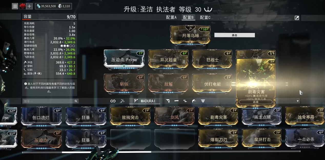 星露谷物语猫有什么用 星露谷物语猫有什么用