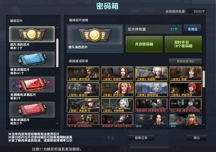 求生之路2旅馆怎么过