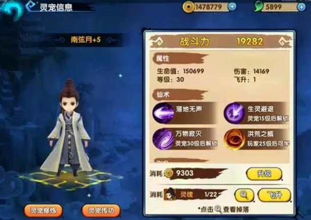 失落的方舟召唤师和女巫哪个厉害