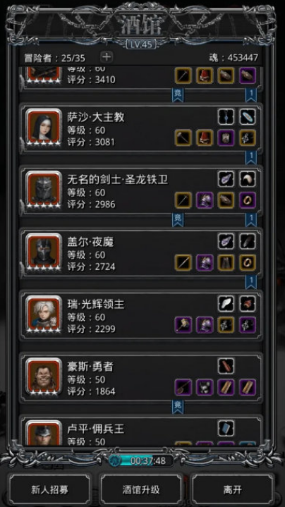 全民奇迹怎么加战神之力
