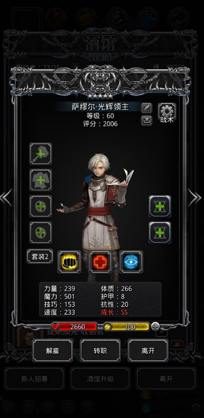 全民奇迹怎么加战神之力