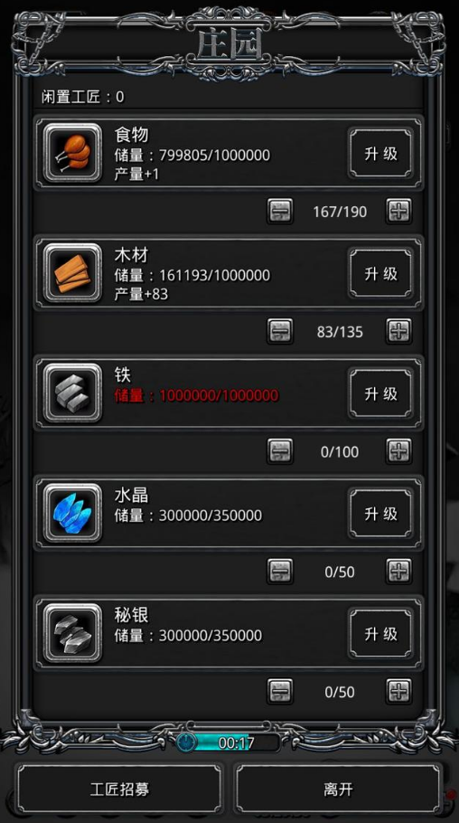 全民奇迹怎么加战神之力