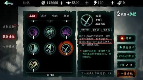 非人学园如何快速赚金币