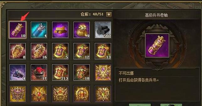 往日不再尸潮在哪里打