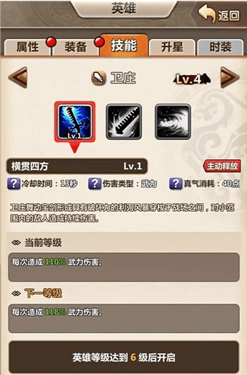 永劫无间刷伤害什么最快 永劫无间刷伤害什么最快