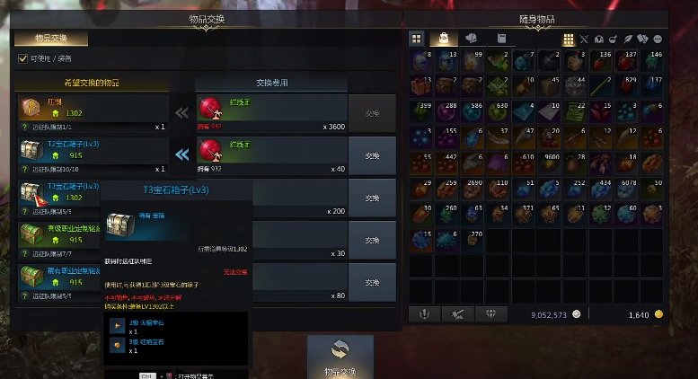 无尽的拉格朗日怎么快速升本