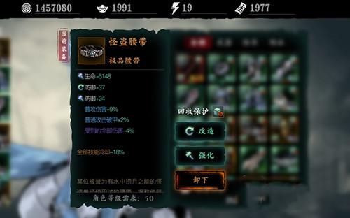 星露谷物语第一年冬天怎么赚钱
