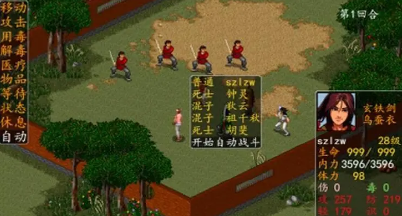 攻城掠地怎么招孙尚香 攻城掠地怎么招孙尚香