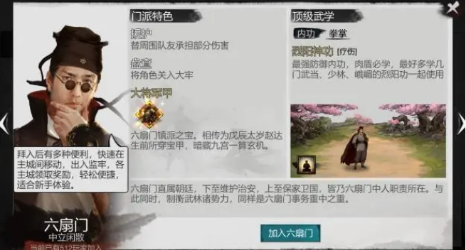 攻城掠地怎么招孙尚香 攻城掠地怎么招孙尚香