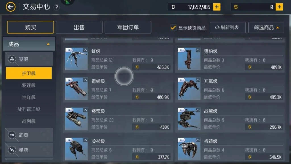 风之大陆英雄塔第三层怎么打