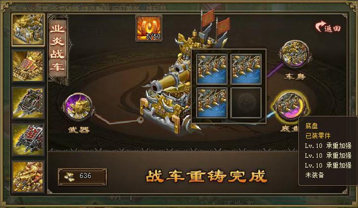 永劫无间尾巴怎么获得