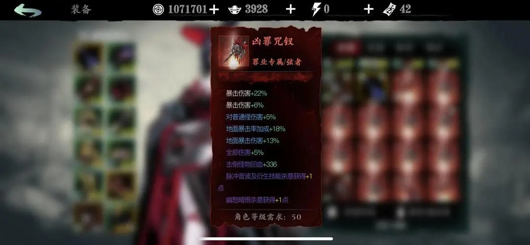 帝国时代2僧侣招降建筑怎么解锁