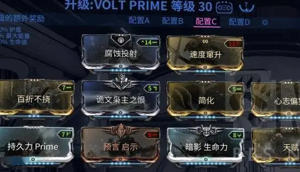 斗罗大陆天使套装怎么获取 斗罗大陆天使套装怎么获取