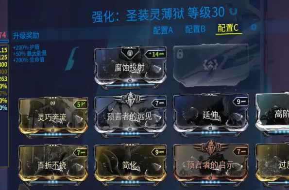斗罗大陆天使套装怎么获取 斗罗大陆天使套装怎么获取