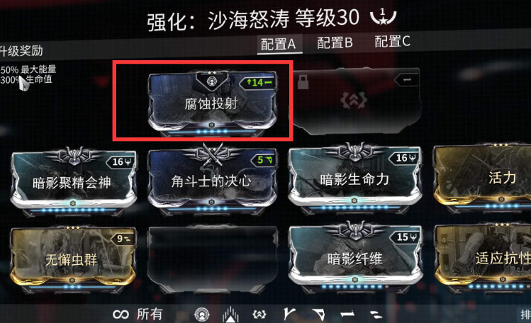 斗罗大陆天使套装怎么获取 斗罗大陆天使套装怎么获取