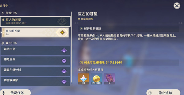古墓丽影9逃出寺院在钟那怎么过