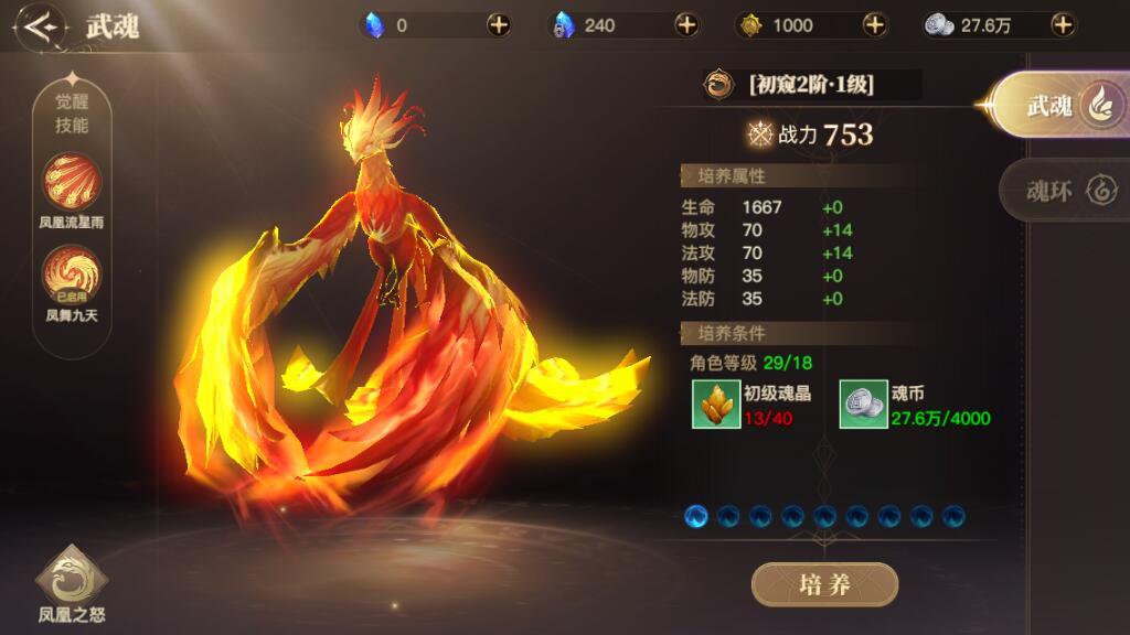 宝藏世界任务怎么做