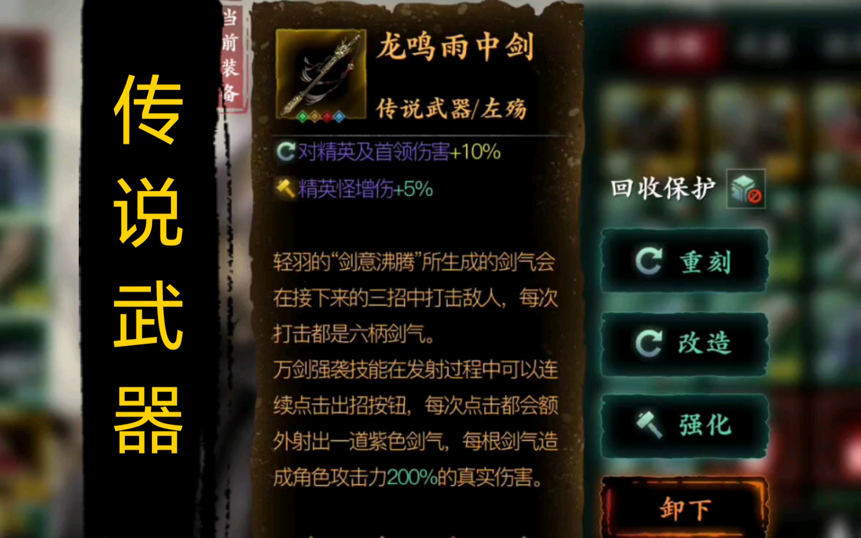 宝藏世界战力如何升到3万级 宝藏世界战力如何升到3万级