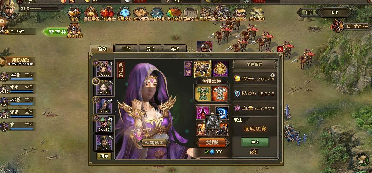 斗罗大陆碎片回塑什么作用