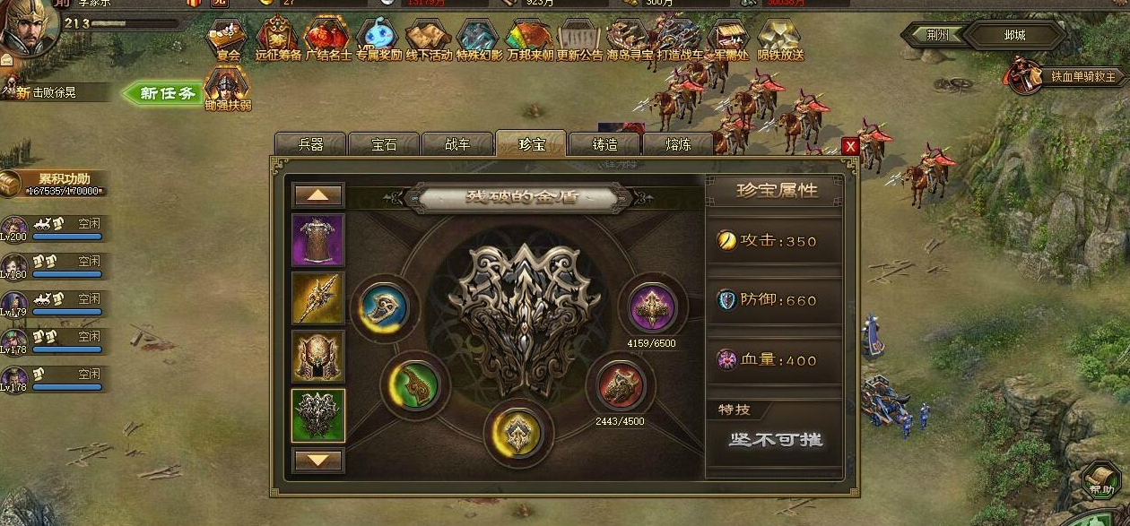 斗罗大陆碎片回塑什么作用