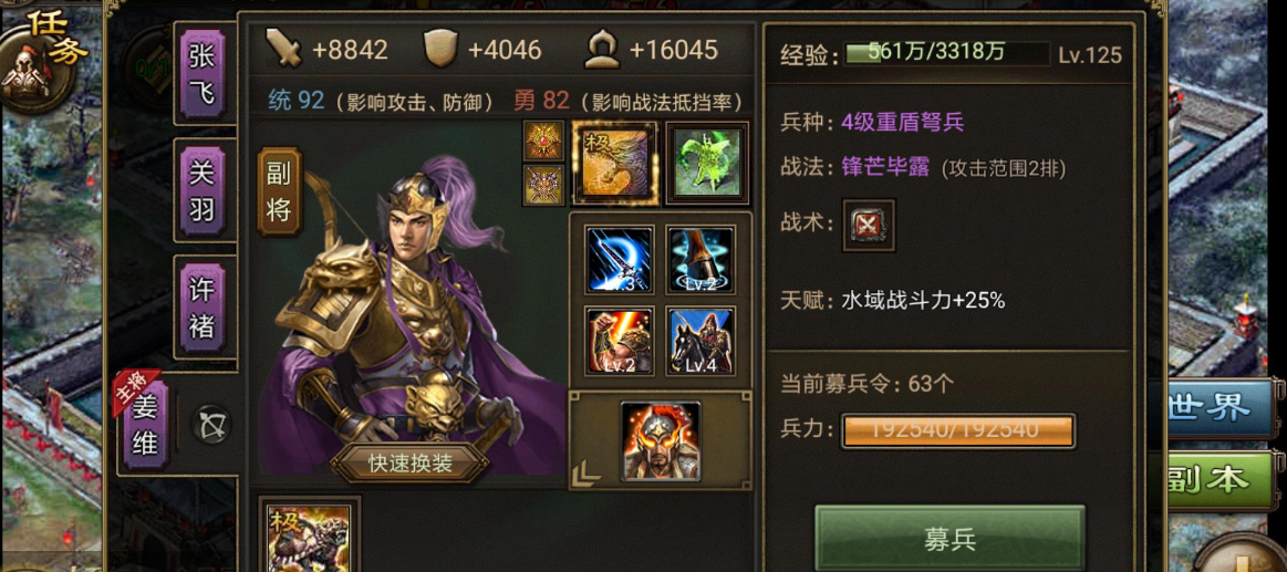 斗罗大陆碎片回塑什么作用