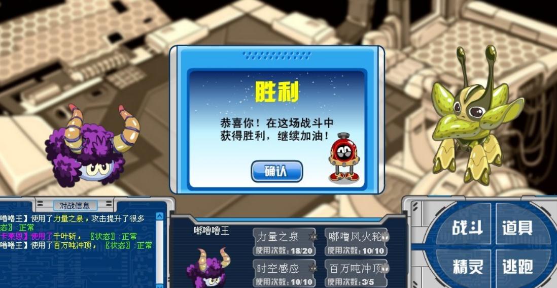 帝国战纪赵云碎片哪里有