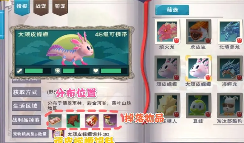 全民奇迹gm工具怎么发 全民奇迹gm工具怎么发