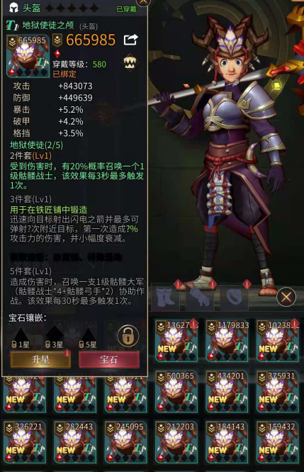 斗罗大陆猎魂觉醒怎么刷
