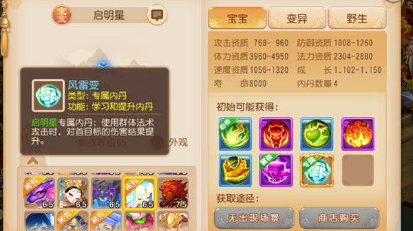 星际战甲战争剑柄在哪掉
