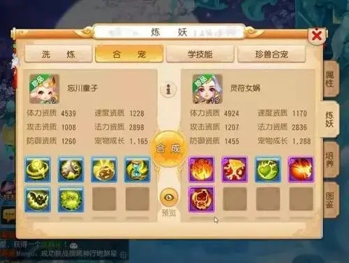 星际战甲战争剑柄在哪掉